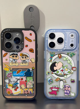 Wind Rises正品蜡笔小新小葵适用苹果17promax手机壳iPhone16pro随心换背板二合一磁吸15防摔全包可拆卸14壳