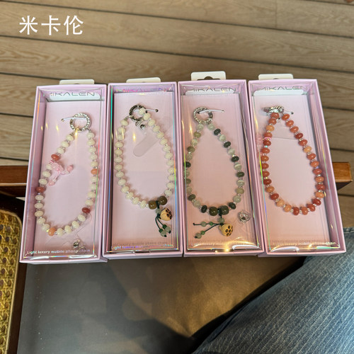 米卡伦菩提复古中式手机挂链