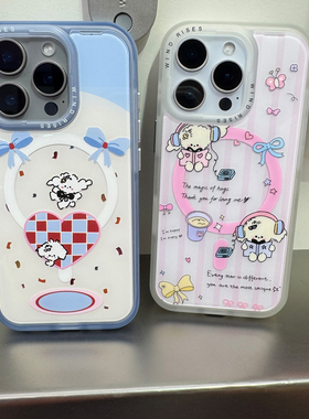 【可替换磁吸背板】新款适用于苹果16promax手机壳蓝色高级可爱奶狗磨砂iPhone17pro全包防摔15/14保护套撞壳