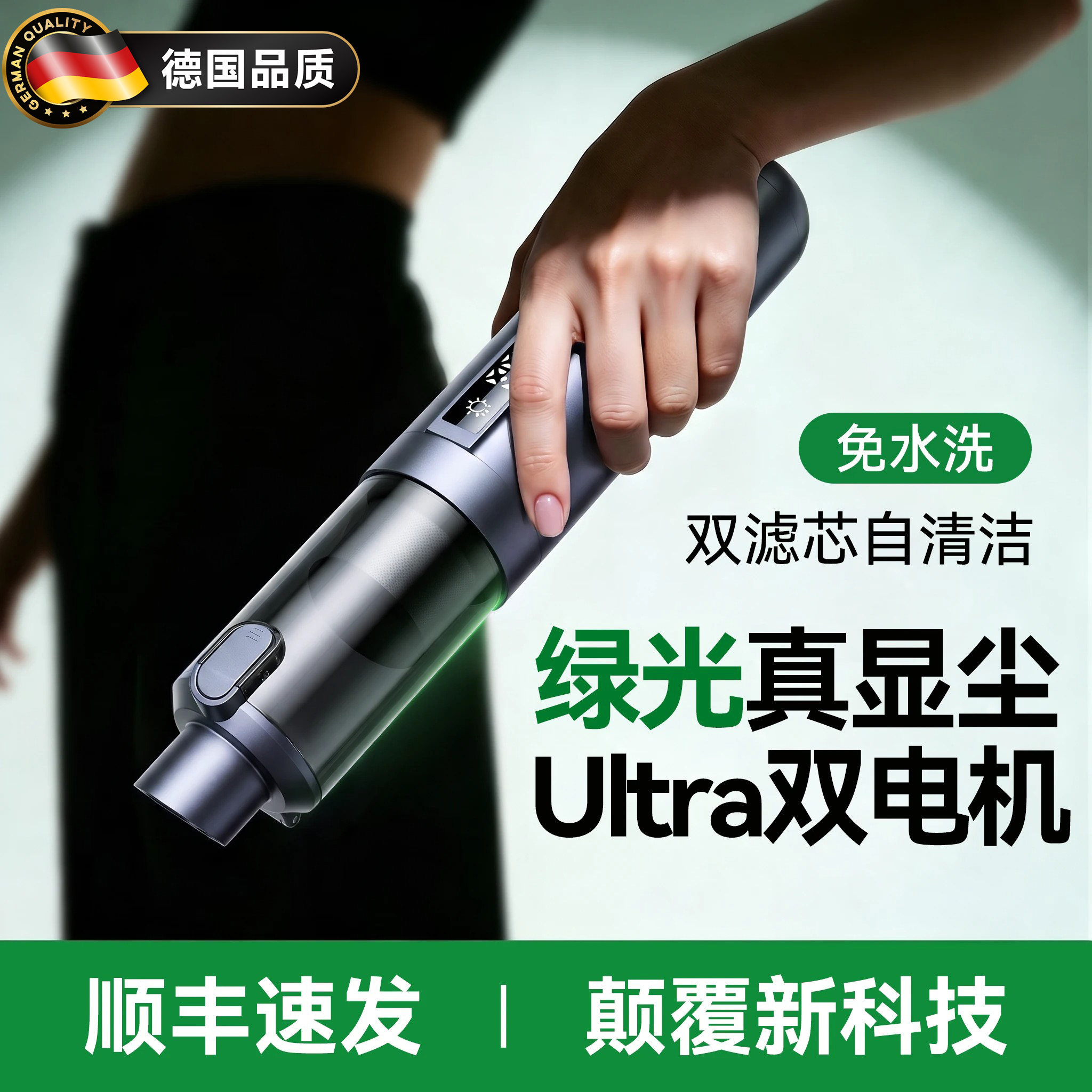 德国品质车载吸尘器手持式大吸力免水洗双滤芯自清洁汽车用吸尘器
