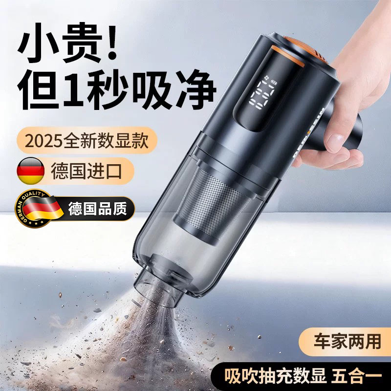 德国车载吸尘器大吸力无线车用小型手持式汽车车内家用两用大功率