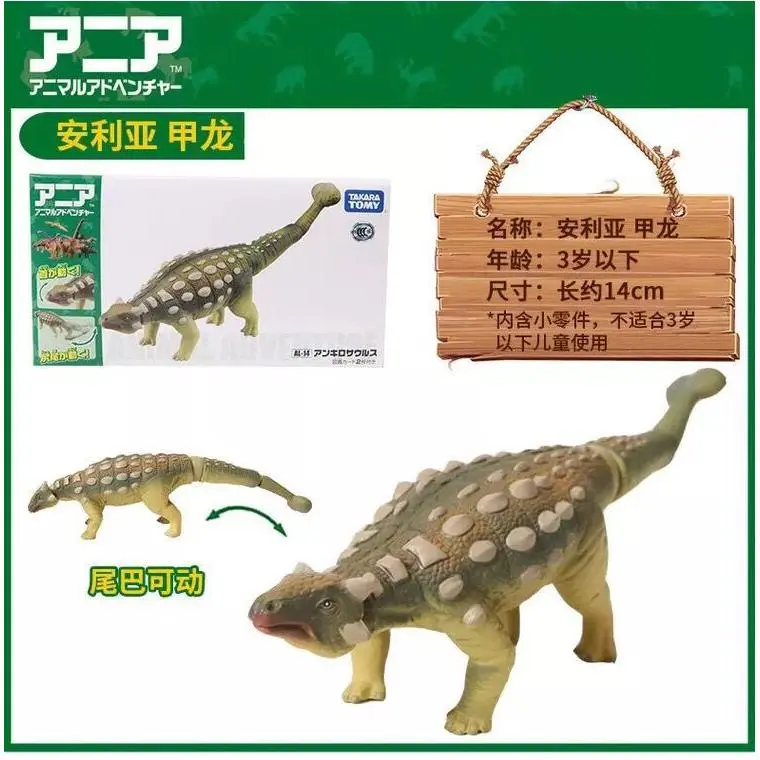 仿真动物 侏罗纪世界 恐龙 迅猛龙  关节可动玩具