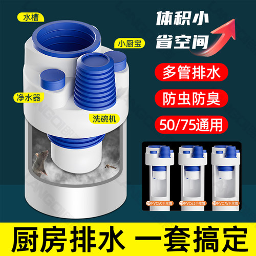 厨房集成下水管道防臭三通密封塞