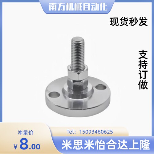 E-WAB01-D80/100/120-M16/M20/M24/M30-L50/100/L150/200/300脚杯