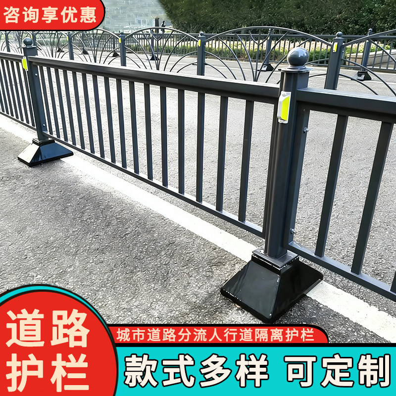 市政道路护栏人行道隔离栏杆图片