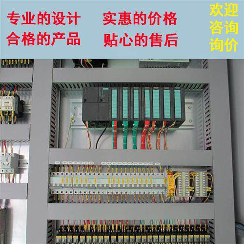 非标定制PLC自动化低压电气控制成套动力箱恒压供水柜可程序编程
