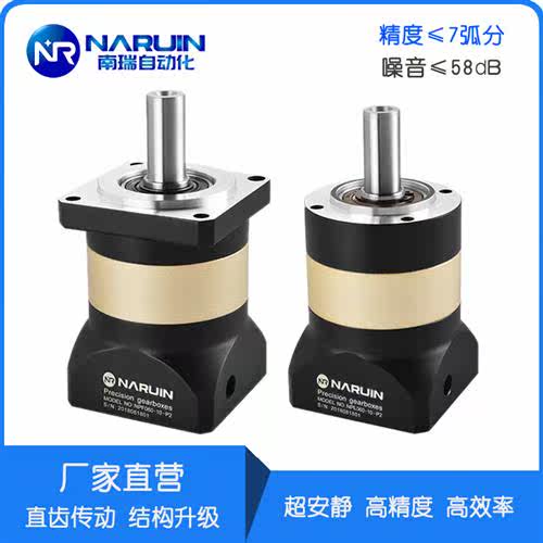 精密行星减速机42 57 60 80 86 130伺服电机步进齿轮减速器 400W