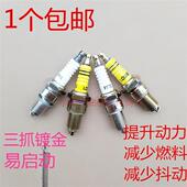 173f 168F170f 188f190f水泵火花塞火嘴 6.5kw 汽油发电机配件2kw