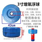 鱼塘大浮力浮球新型浮水泵养殖增氧喷头排灌3寸抽水浮泵配件 包邮