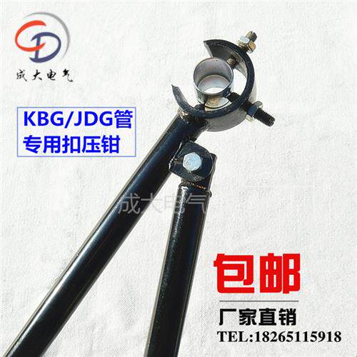 KBG/JDG管扣压钳镀锌电线管扣压钳电线管压接钳钳子16 20 25 32 - 实物图