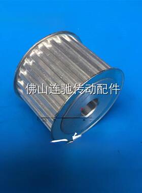 专业定制同步滑轮齿轮多端滑轮3m 5m 8m 14m Mxl L H At5 T10T20
