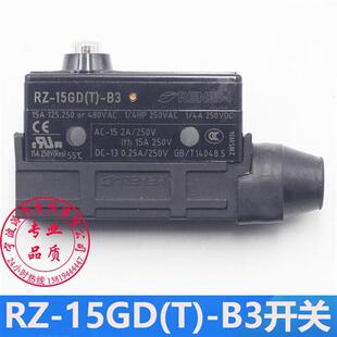 西子富沃德电梯制动器抱闸开关RZ 全新 15GD 15GDT