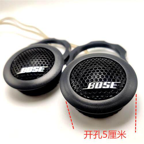 外置博士高音仔二手车载拆车BOSE高音喇叭 6.5寸汽车音响改装套装