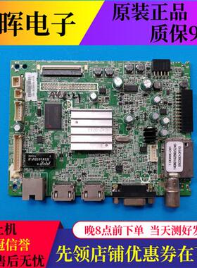 创维32/40/42/49E360E/361W/E5ERS/CHR主板5800-A8S160-0P40/0P80