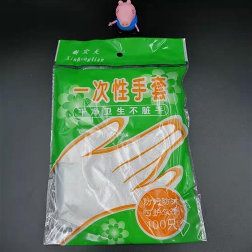 加厚一次性PE手套吃小龙虾周黑鸭久久鸭鸭脖餐饮美容美发整箱包邮