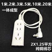 出口插座电源延长线JET防摔耐压便携接线板库存货无包装 微瑕疵