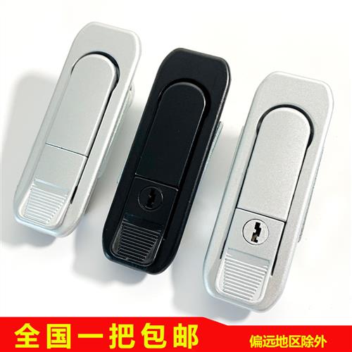 海坦柜锁MS738-1-2配电箱锁 电柜箱平面锁 弹跳锁 设备机械门锁具