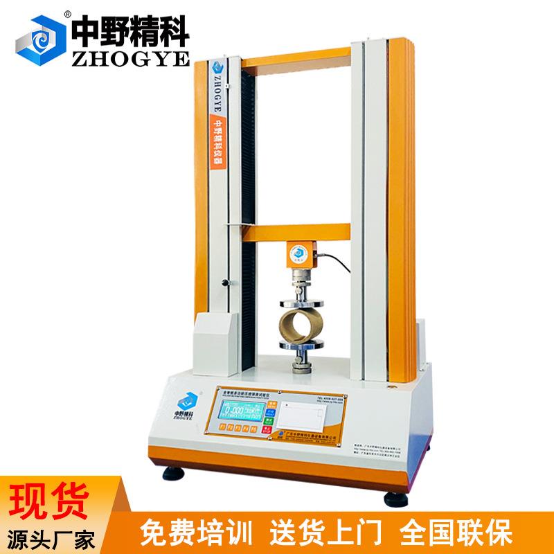 触摸屏纸管压力检测仪纸管抗压试验仪纸管抗压强度测试仪试验机