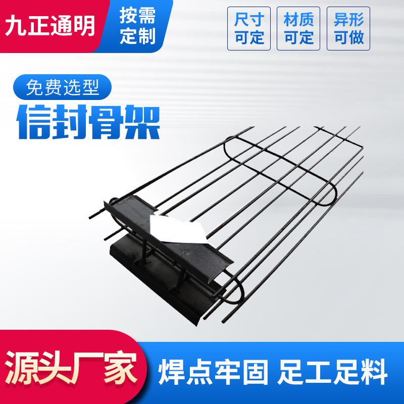九正通明异型布袋龙骨 扁型布袋支撑骨架 有机硅喷塑不锈钢袋笼