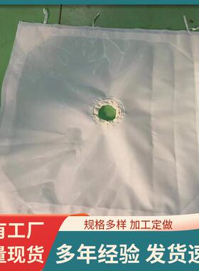 定制压滤机滤布滤网750b 丙纶涤纶单复丝滤布 除尘滤袋