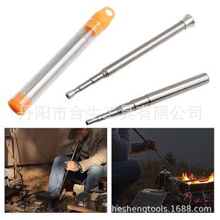 不锈钢吹火管 喇叭口 野营吹火筒可伸缩吹火棒户外便携伸缩吹火管