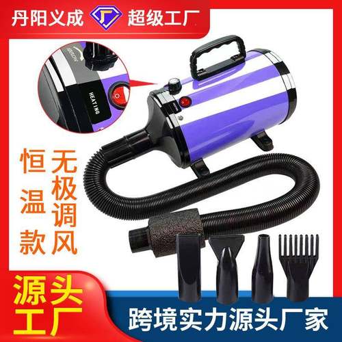 宠物吹风机跨境无极调速宠物吹水机宠物烘干机洗车快速吹水烘干机