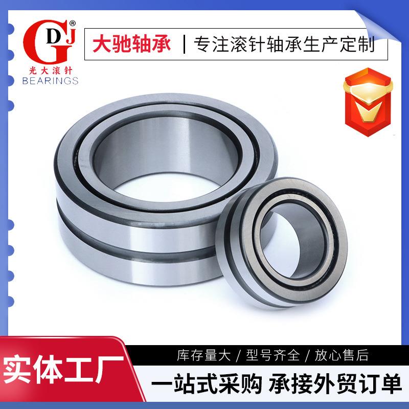 滚针轴承NA5901 NA5902 NA5903 NA5904 NA5905 NA5906 RNA