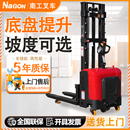 全电动叉车2吨双起升站驾堆高车托盘搬运车仓库升降装 卸车堆垛车
