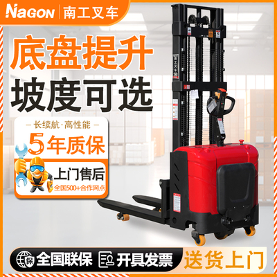 双起升站驾式电动叉车全自动堆高