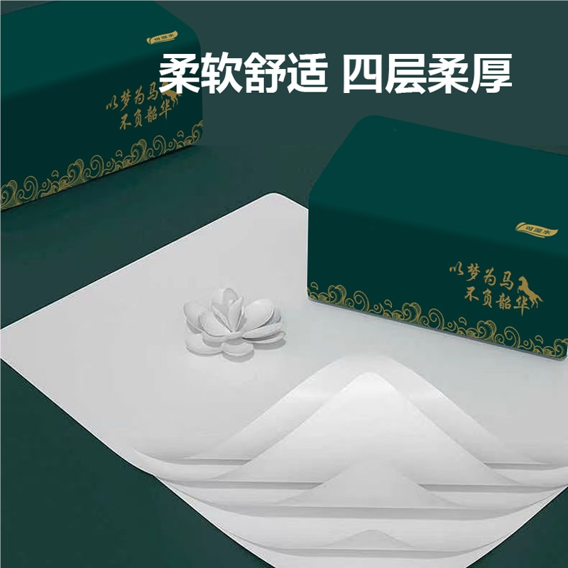 维宗抽纸大尺寸擦手纸家用实惠装餐巾纸批发卫生纸婴儿柔软面巾纸