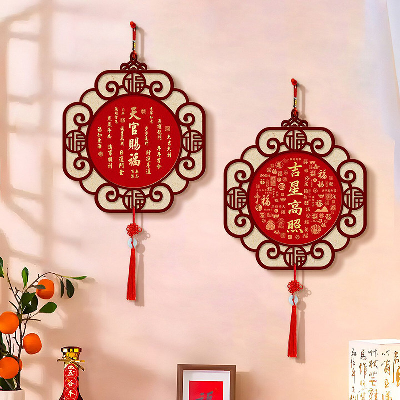 天官赐福新中式玄关春节装饰画