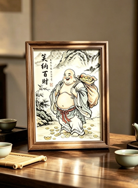 笑口常开摆件佛像弥勒佛摆件字画书法笑佛佛系摆台相框客厅装饰画