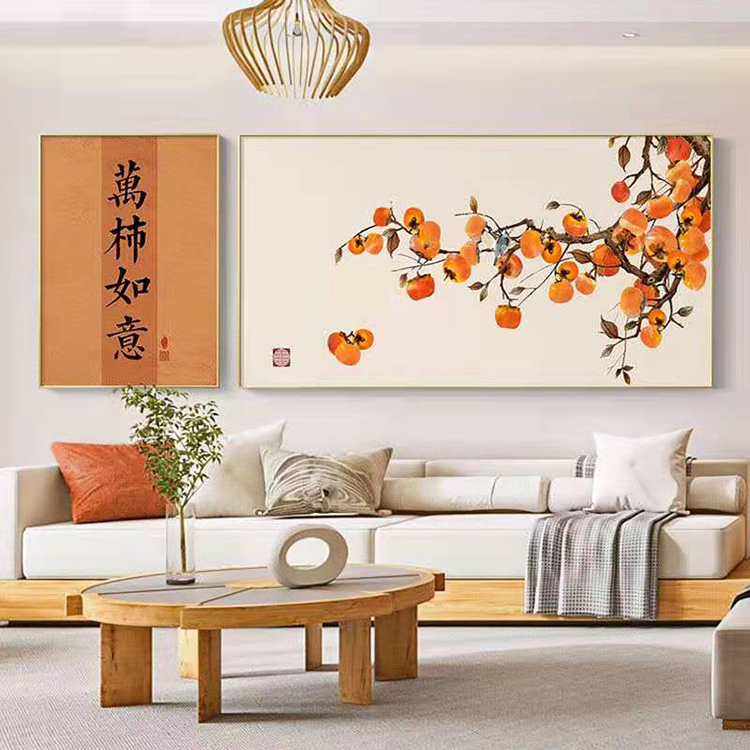 柿柿如意新中式客厅沙发背景墙双联装饰画餐厅挂画茶室办公室壁画