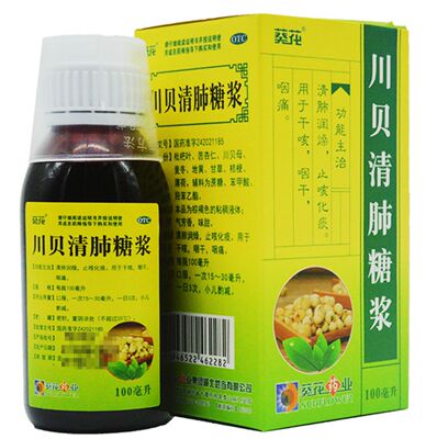 【葵花】川贝清肺糖浆100ml*1瓶/盒