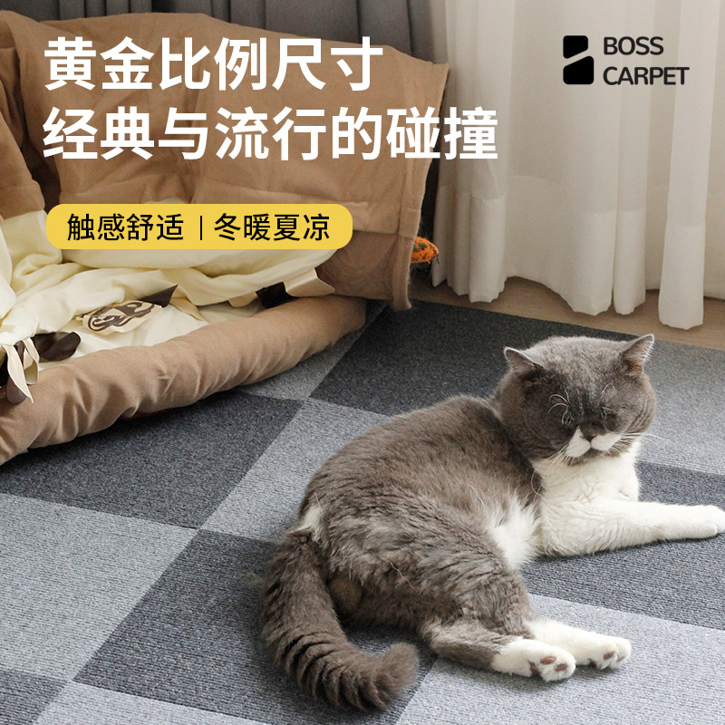 伯奢宠物拼接地垫防水防尿防滑无胶自粘可水洗隔音猫狗拼接地毯,居家布艺,地毯,淘宝优惠券,粉丝福利购,淘宝优惠卷