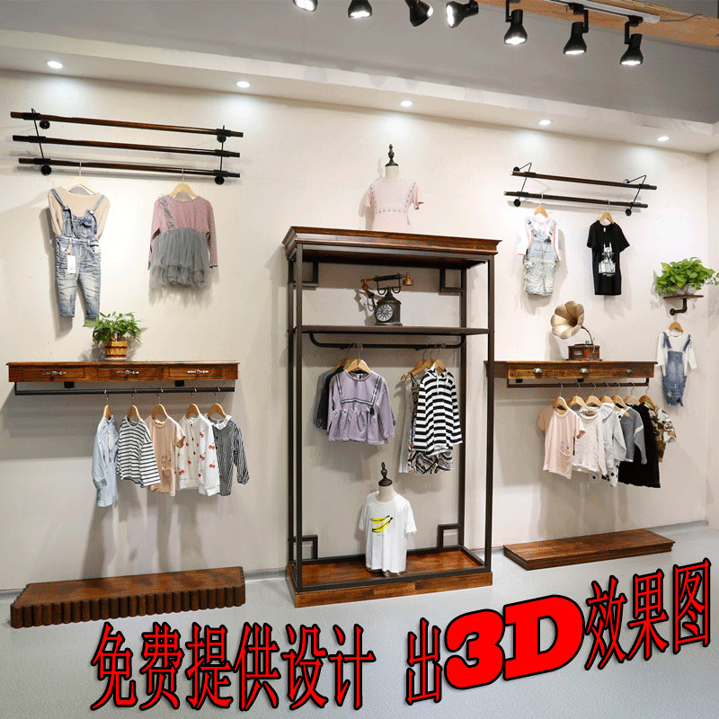 热销0件假一赔十服装店展示架落地式组合童装货架儿童衣架复古上墙壁挂设计店排版