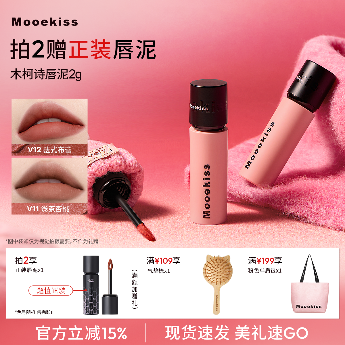 ľ��ʫ���಻մ�����������ƹ�˿�޴����԰׿ں�������д�˪2g 25.94Ԫ