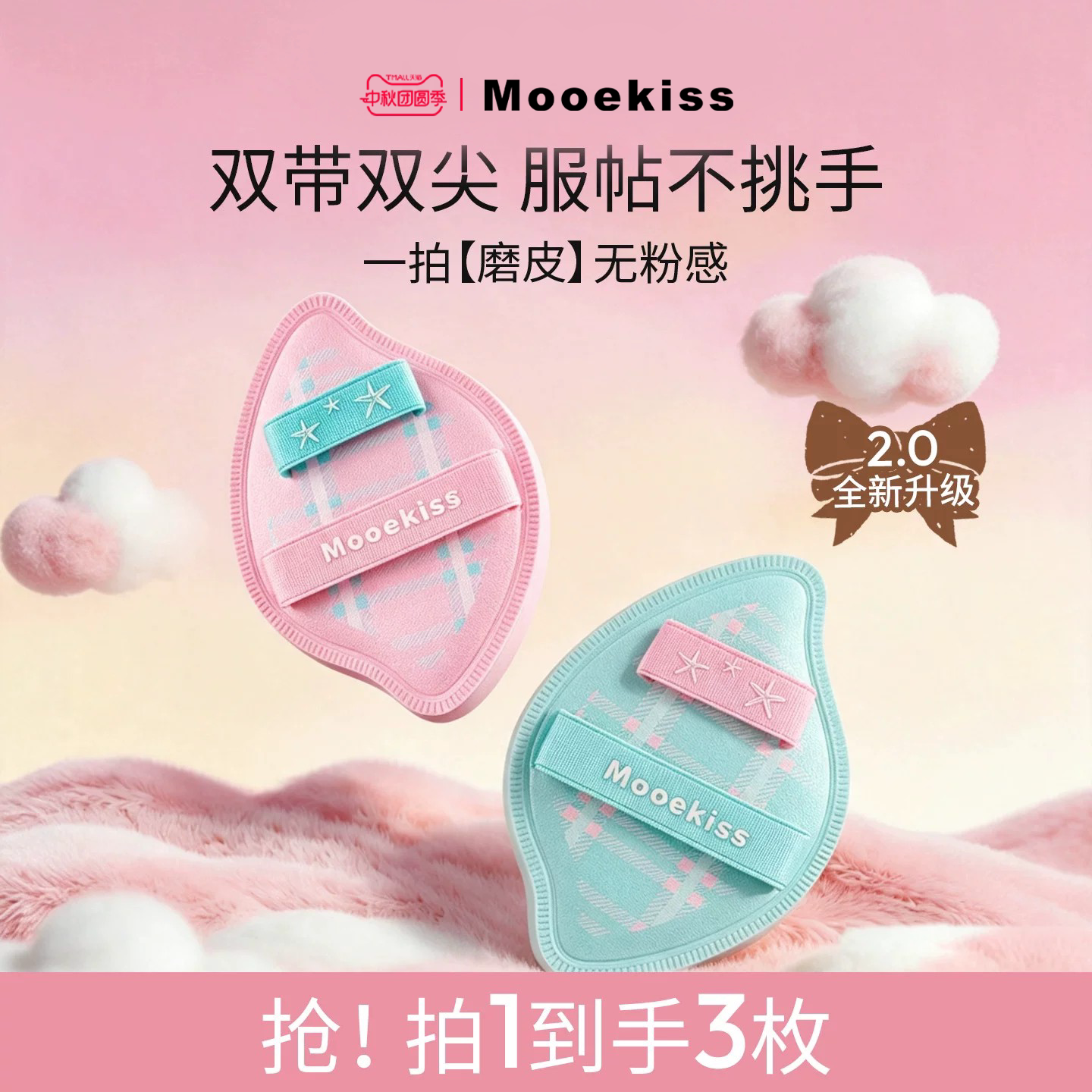 Mooekiss木柯诗旗舰店