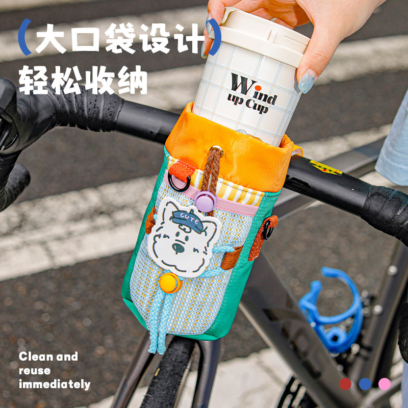 卡通自行车水杯袋便携大容量束口收纳袋户外运动轻松收纳车载挂包