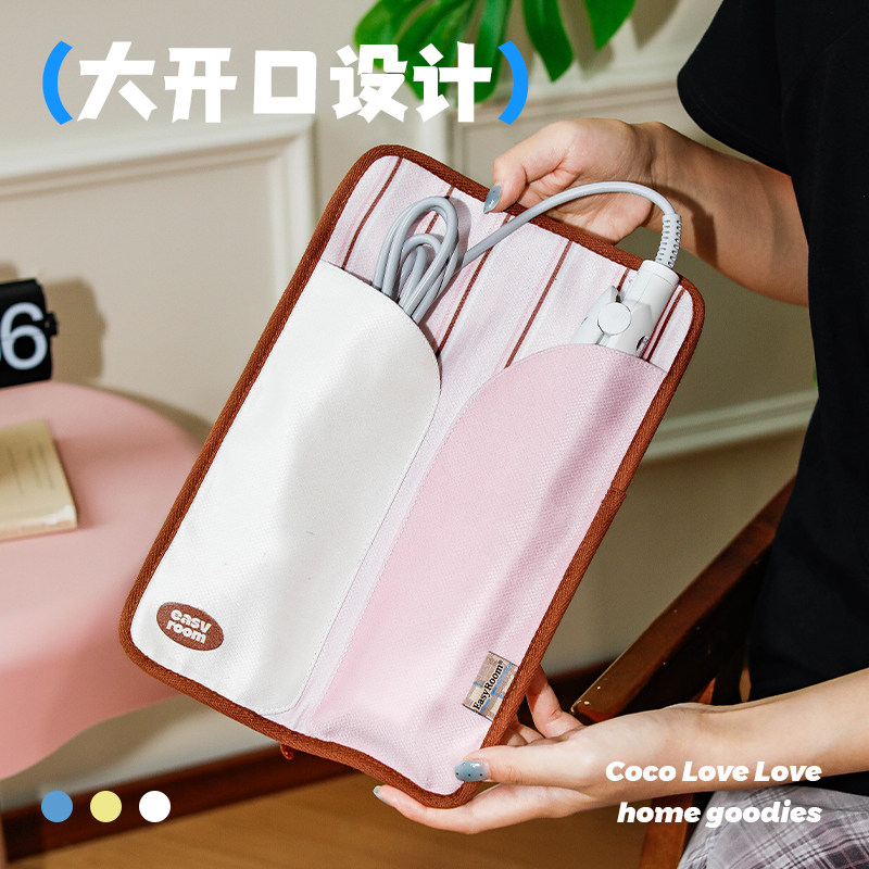 简约收纳袋卷发棒隔热收纳包防烫收纳套夹板保护袋米粒绒整理包包