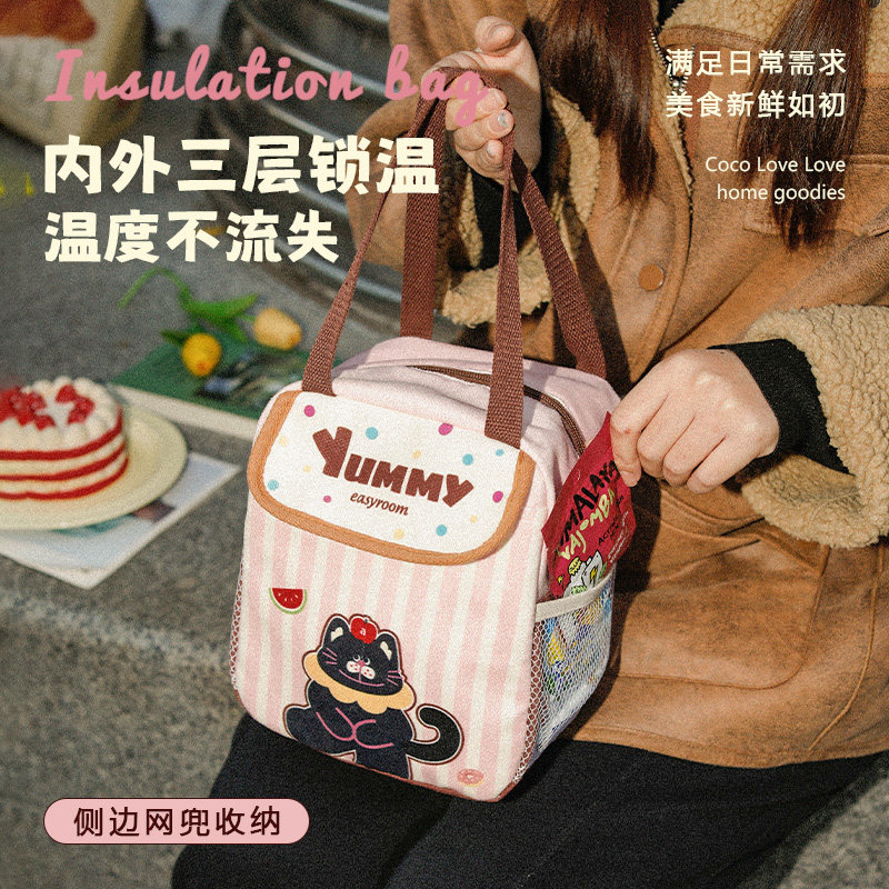 少女心韩系软萌猫咪条纹保温袋手提可携式长效锁温带兜收纳外出餐