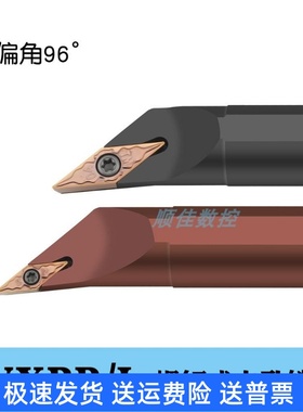 主偏角96度内孔镗刀S12M-S16Q-S20R-SVXBR11/16适配35度菱形刀片