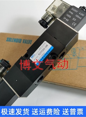 R25Y3200-08B 10B电磁阀二位五通板式双电控换向阀