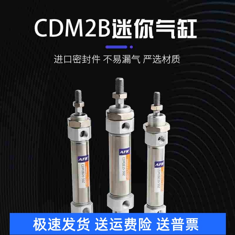 CDM2E20-迷你不锈钢气缸CDM2E25 32 40-25Z-50Z-75-100-125Z-150Z
