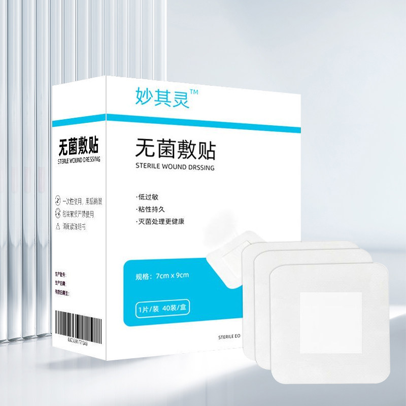 医用胶布胶带白色棉布型护手指透气防过敏老式粘性强压敏白胶布卷