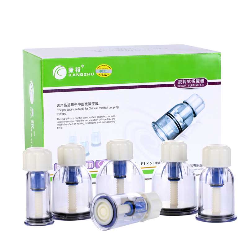 新款直销康祝旋转式拔罐器 手拧式家用旅行真空拔罐器F68