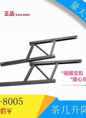 新款直销咖啡茶几桌移动升降托架支撑架折叠弹簧升降器手动升降支