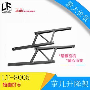 新款 直销咖啡茶几桌移动升降托架支撑架折叠弹簧升降器手动升降支