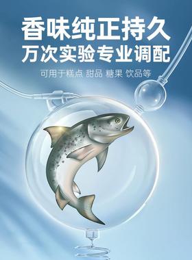 新款直销牌食用香精果酸王（鱼饵水溶性YJS0651kg原料增香剂调香