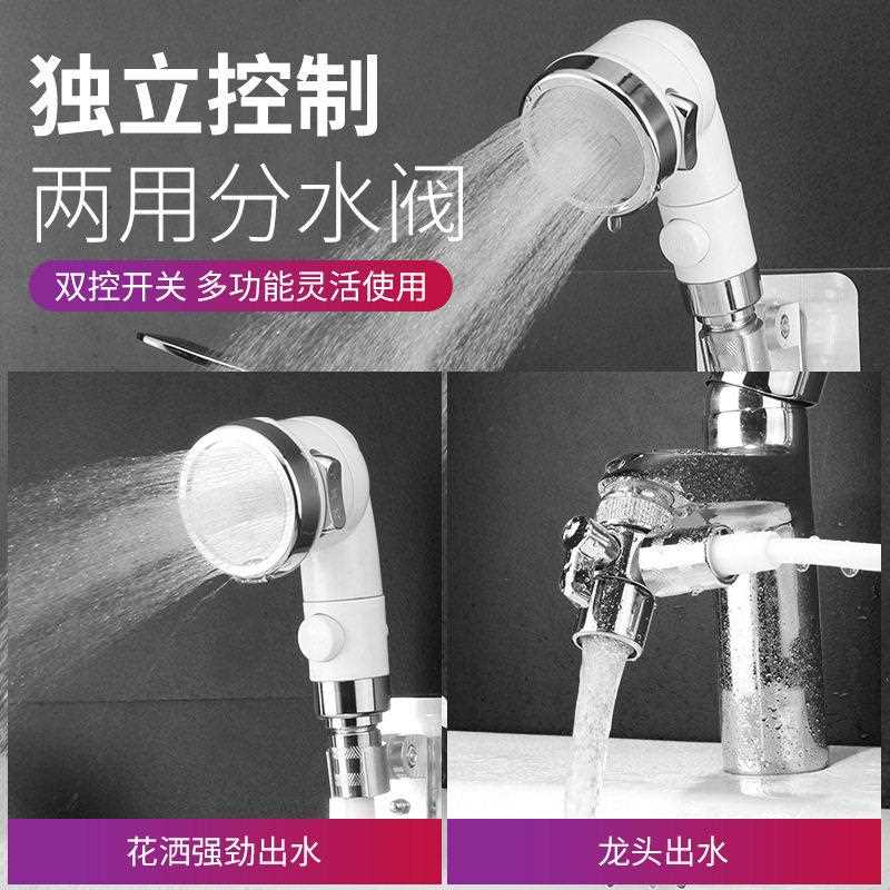 新款直销洗头神器压花洒 洗头花洒套装 水龙头外接花洒家用 供应